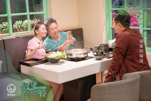 我的婆婆真可愛！12星座婆婆攻略解析，金牛靠禮物收服、獅子處女愛聽好話，雙魚難攻略