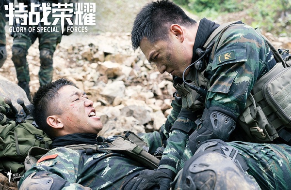 四月陸劇評分榜TOP 2：《特戰榮耀》微博評分7.9