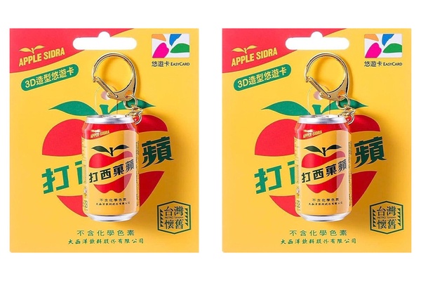 蘋果西打悠遊卡「這天」四大超商都能預購!限時不限量開賣