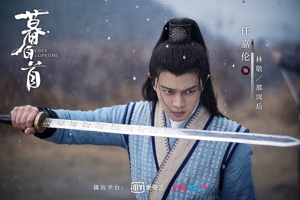 近三年「古裝武俠劇」評分榜TOP 4:《暮白首》豆瓣評分6.0