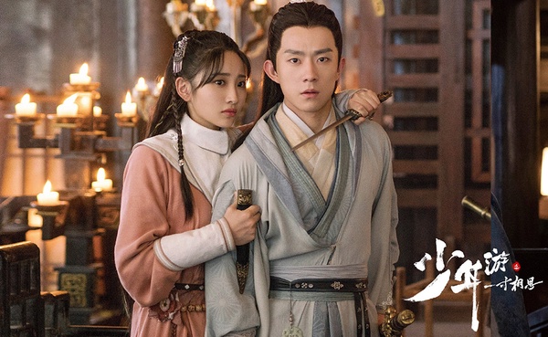 近三年「古裝武俠劇」評分榜TOP 2:《少年遊之一寸相思》豆瓣評分7.9