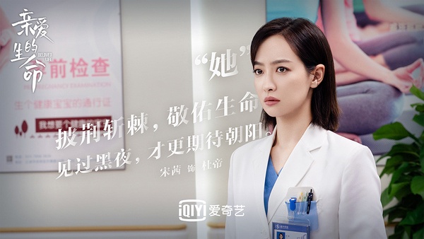 85後陸劇女星「微博超話流量」TOP 4:宋茜