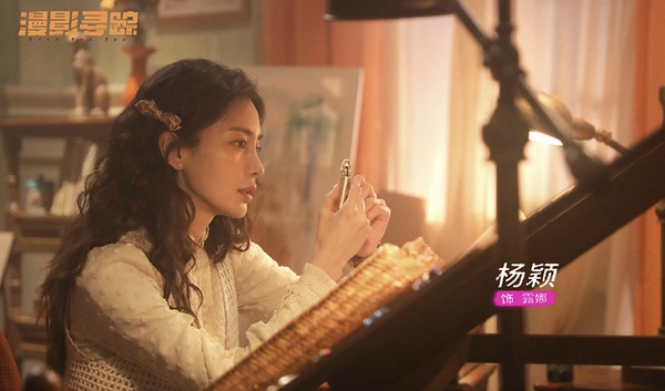 85後陸劇女星「微博超話流量」TOP 2:楊穎Angelababy