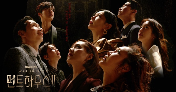 韓劇「狗血教母」順玉再推新作! 嚴基俊、黃正音主演《七人的逃脫》2022下半年開拍