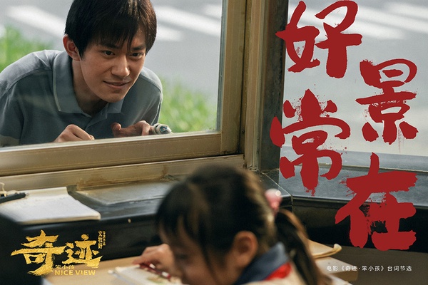 2022陸劇演員「網路搜尋量」TOP 10：易烊千璽