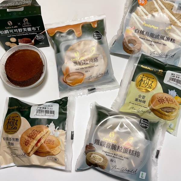 全家必吃甜點!全家x古娃娃6款獨家茶甜點,布丁、泰奶塔都讚,2款聯名雪糕享6折優惠