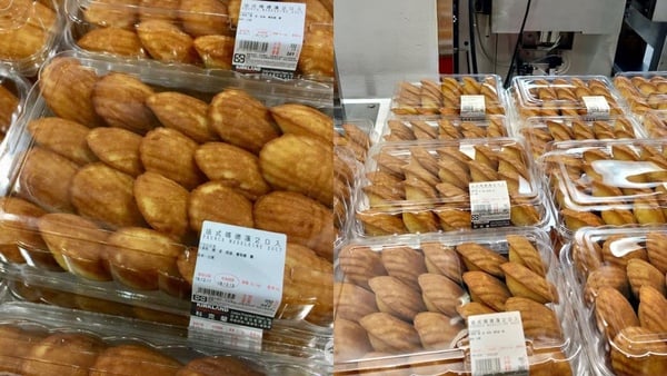 Costco好市多甜點推薦1:法式瑪德蓮