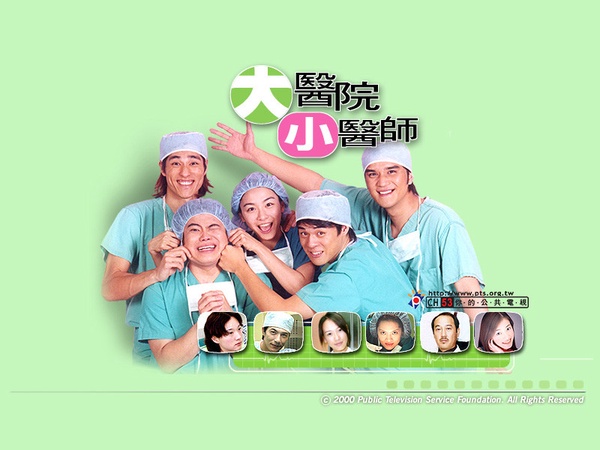 《暴走女外科》讓人好期待！細數台灣醫療劇：《白色巨塔》太經典、這一部主題超特別！
