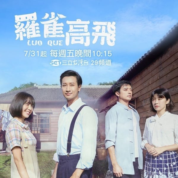 《暴走女外科》讓人好期待！細數台灣醫療劇：《白色巨塔》太經典、這一部主題超特別！