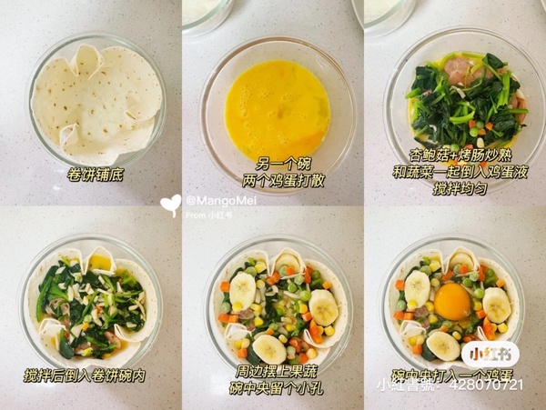 低脂捲餅食譜推薦!蝦仁滑蛋、酪梨芝士捲餅美味又開胃,花生醬香蕉千層餅減脂也能吃