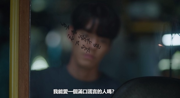 《藍調》人生選擇題!未成年懷孕能生嗎?宣亞不該爭扶養權?正俊愛英玉超矛盾!