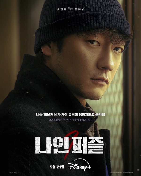 關於《血謎拼圖》孫錫久的7件事:從好萊塢大齡出道,最初夢想竟不是演員!