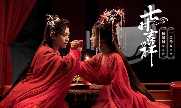 2022陸劇9對「顏值天花板CP」！劉亦菲＆李現顏值爆表，楊洋新搭擋顏值不輸迪麗熱巴