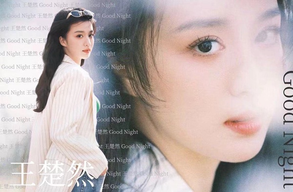 2022陸劇「顏值天花板CP」5：楊洋＆王楚然《我的人間煙火》