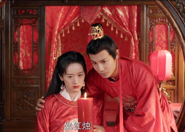 古裝劇經典「大婚名場面」7:袁冰妍&鄭業成《祝卿好》