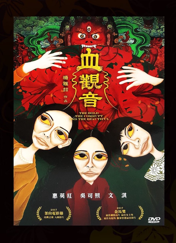 網議「心中第一台劇導演」！《與惡》高品質、《俗女》導演超強、他的作品是童年回憶