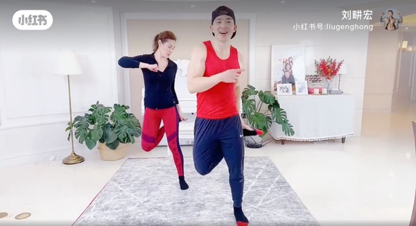 減肥停滯期救星!劉畊宏「本草綱目毽子操」無敵燃脂,網友實測1個月瘦出仙女小蠻腰