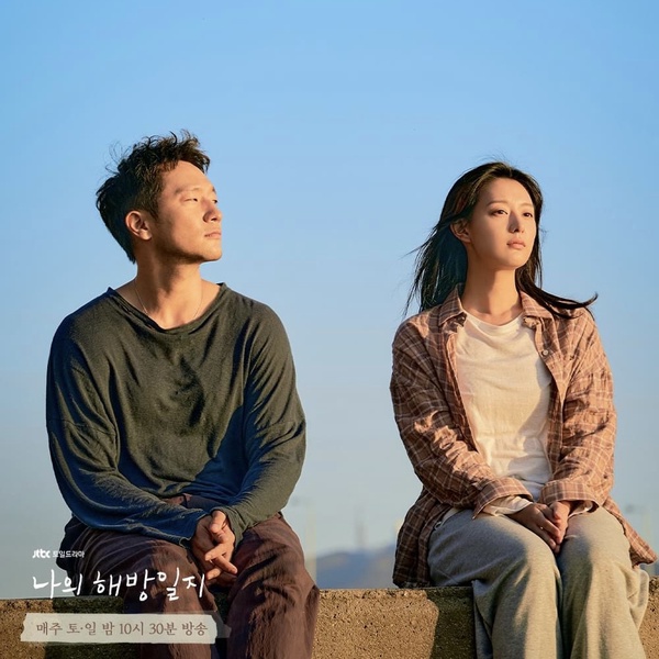 《我的出走日記》孫錫久的戀愛Tips！訊息秒回、霸氣護妻，寵溺眼神完全藏不住！