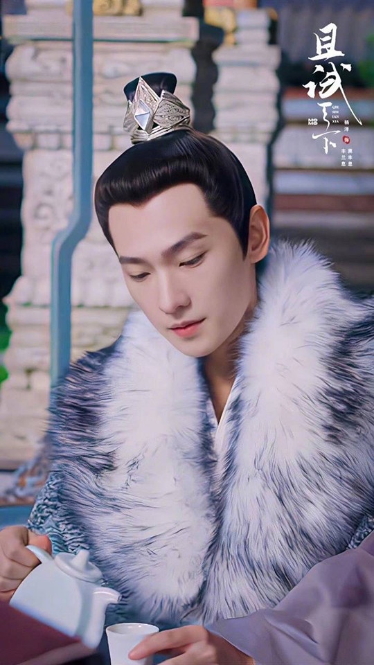 古裝劇男星穿「貂皮大衣」1：楊洋 飾演《且試天下》黑豐息/豐蘭息