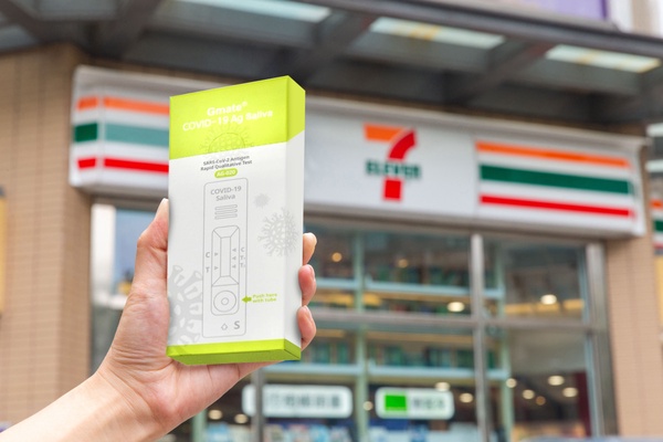 7-11、康是美「唾液快篩」這天開賣！入手唾液快篩更方便啦