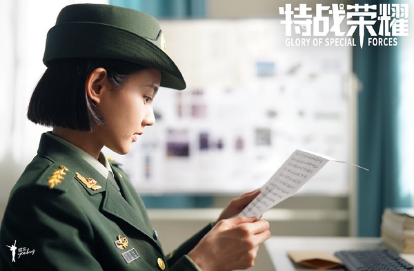 陸劇演員「臨時救場出演」10:李一桐救場《特戰榮耀》