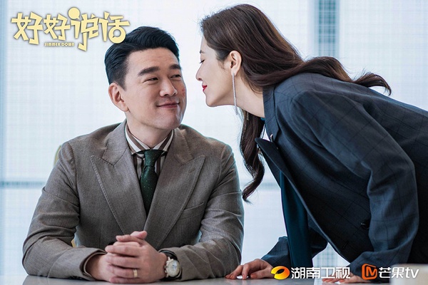 近期陸劇熱度榜TOP 7:陳曉、王曉晨《好好說話》