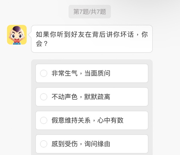 陸網爆紅「花卉人格」心理測驗!簡單七題測出你的代表花卉、性格,分析合拍&遠離花種