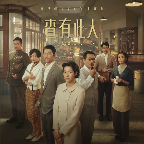 【金曲33】2022金曲獎入圍名單公開！魏如萱、蔡健雅爭歌后，盧廣仲再度挑戰歌王