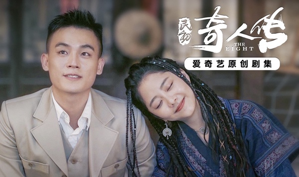 譚松韻合作10位陸劇男星CP感！《歸路》搭井柏然火花低，和小9歲宋威龍毫無違和感