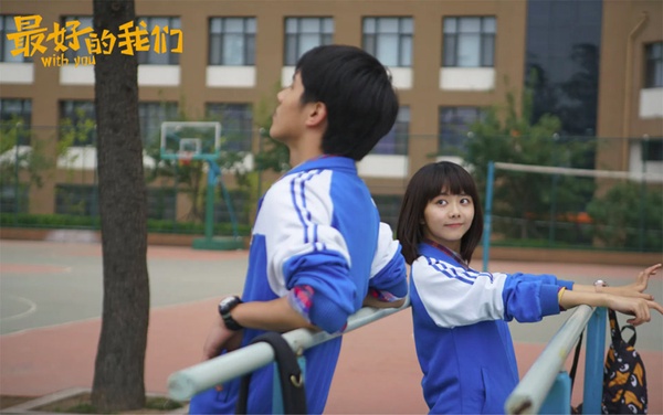 譚松韻合作的陸劇男星CP感8：劉昊然《最好的我們》