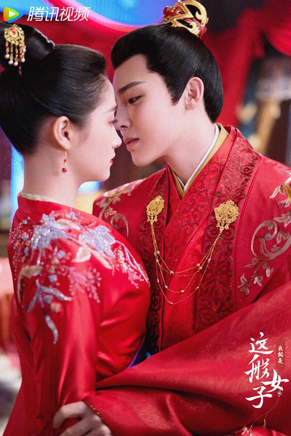 古裝劇「顏值逆天新郎」4:侯明昊 飾演《我就是這般女子》容瑕