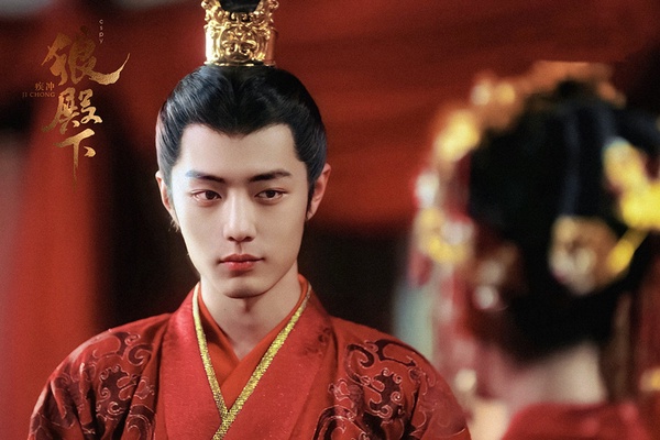 古裝劇「顏值逆天新郎」5:肖戰 飾演《狼殿下》疾冲