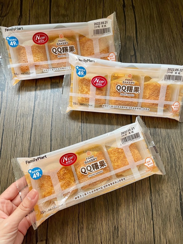 全家必吃新品!全家開賣新品「QQ糬粿麵包」,鹹香起司+牽絲麻糬,再推陳耀訓奶酥吐司