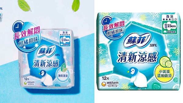 2022涼感衛生棉推薦！蕾妮亞、愛康口碑爆棚，這款讓妹妹直接進入空調模式超舒爽