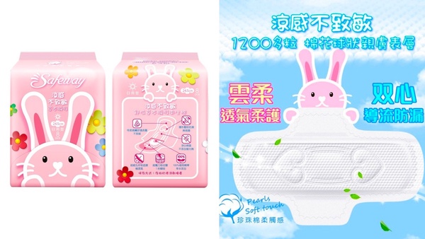 2022涼感衛生棉推薦！蕾妮亞、愛康口碑爆棚，這款讓妹妹直接進入空調模式超舒爽