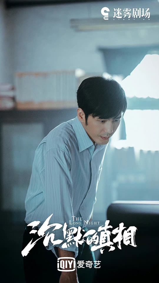 陸劇演員差點錯過的爆紅角色6:白宇《沉默的真相》因團隊差點錯過角色