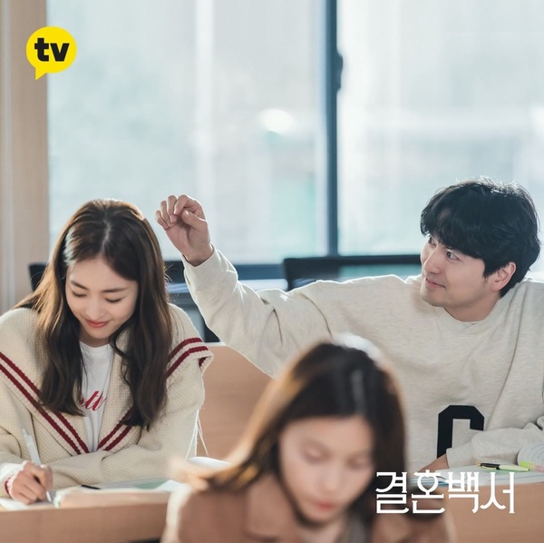 Netflix新劇《結婚白皮書》今日開播!李陣郁攜手李沇熹,甜戀拍檔能否順利步入婚姻?