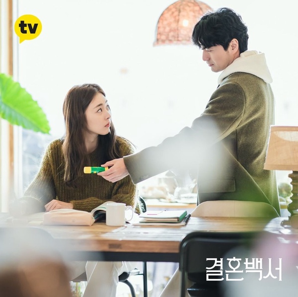 Netflix新劇《結婚白皮書》今日開播!李陣郁攜手李沇熹,甜戀拍檔能否順利步入婚姻?