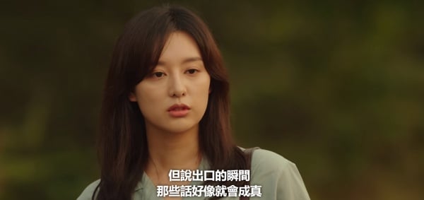 《我的出走日記》伏筆「前後呼應」!心機小三有伏筆?「我很想你」台詞反應具先生變化