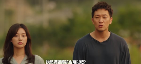 《我的出走日記》伏筆「前後呼應」!心機小三有伏筆?「我很想你」台詞反應具先生變化
