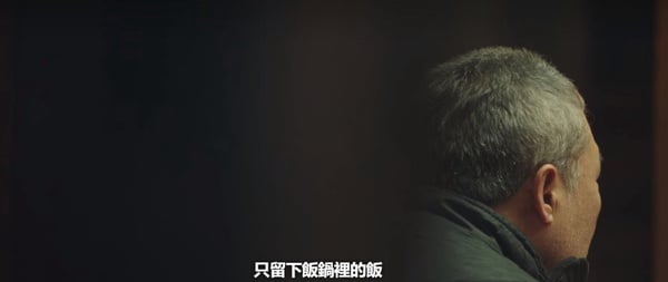 《我的出走日記》伏筆「前後呼應」!心機小三有伏筆?「我很想你」台詞反應具先生變化