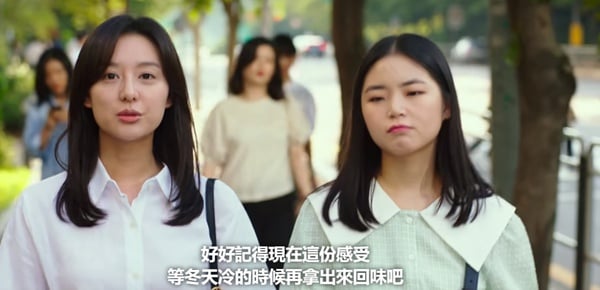 《我的出走日記》伏筆「前後呼應」!心機小三有伏筆?「我很想你」台詞反應具先生變化