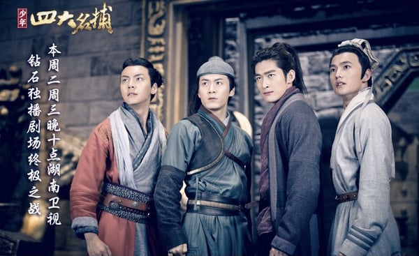 楊洋主演陸劇評分榜TOP 10！《且試天下》5.8分不是最低，《你是我的榮耀》竟才第三