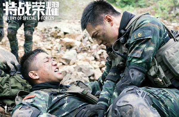 2022優酷陸劇熱度榜TOP 5：《特戰榮耀》最高熱度值9844