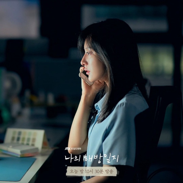 《我的出走日記》20句厭世清醒語錄：「我絕對不偏心，我討厭每一個人！」