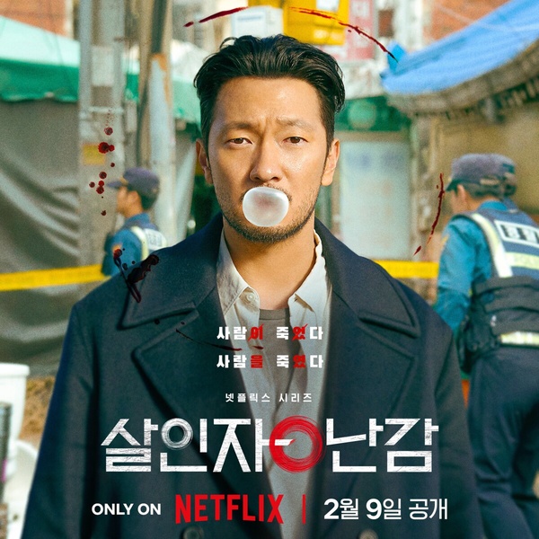 崔宇植、孫錫久合作!Netflix漫改劇《殺人者o難堪》2月播出,上演殺人犯&刑警驚悚故事