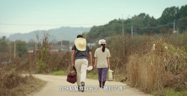《出走日記》具氏&美貞經典場面!崇拜彼此、一起賞月,具氏情話「給妳一小時減肥」