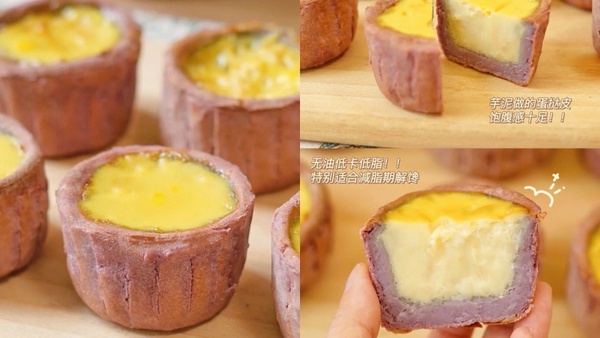 減肥必備！5款「低脂蛋塔食譜」推薦，燕麥蛋塔低卡零負擔，美味程度不輸肯德基