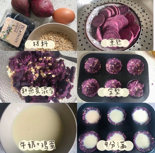 減肥必備！5款「低脂蛋塔食譜」推薦，燕麥蛋塔低卡零負擔，美味程度不輸肯德基