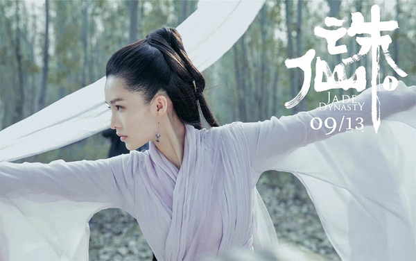 錯過爆紅角色的演員4：李沁錯過《青雲志》陸雪琪